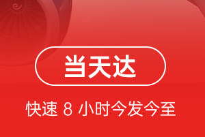 宁蒗泸沽湖航空邮寄航空货运公司【机场
