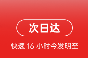 宁蒗泸沽湖航空邮寄航空货运 航空货运