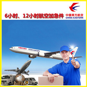 宁蒗泸沽湖航空邮寄公司谈空运的四大作用是什么
